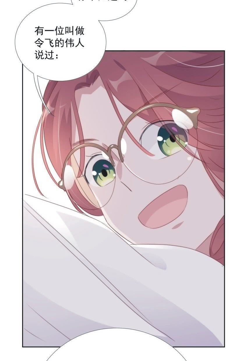 第九十五话19