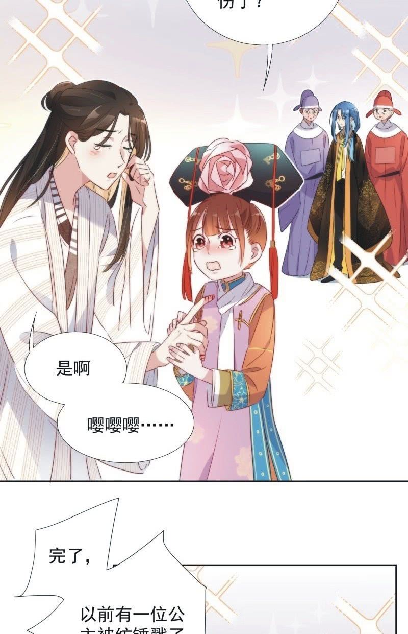 第九十五话2