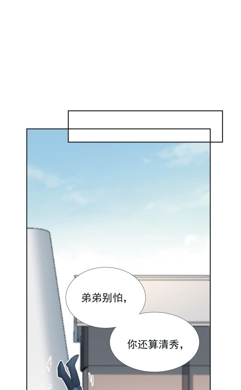 第九十五话21