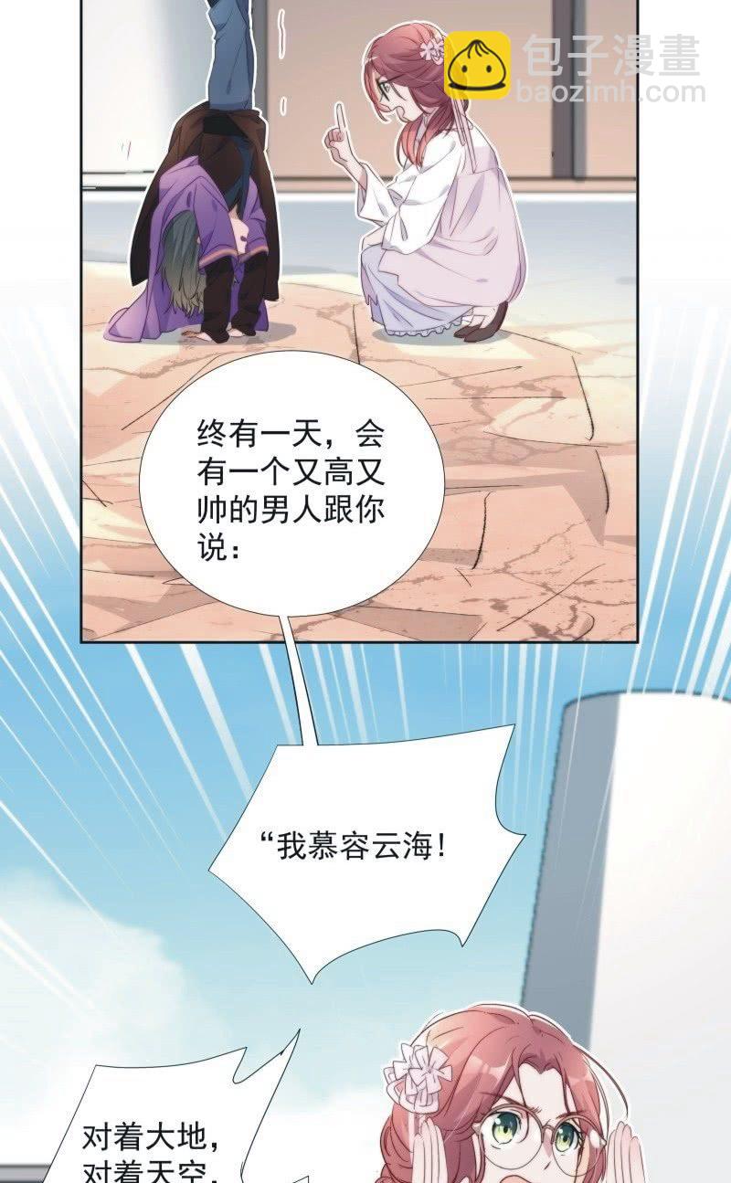 第九十五话22