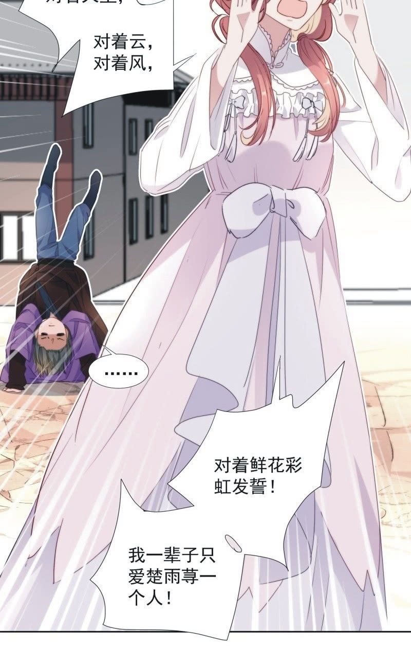 第九十五话23