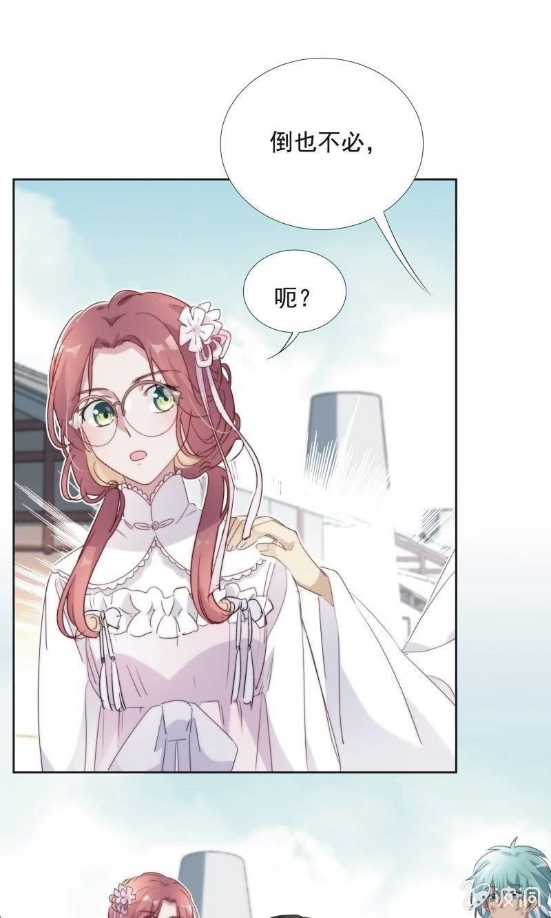 第九十五话24