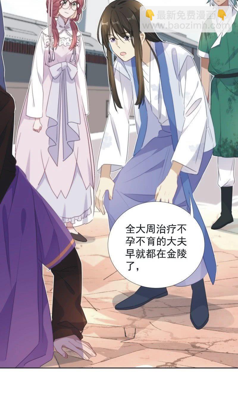第九十五话25