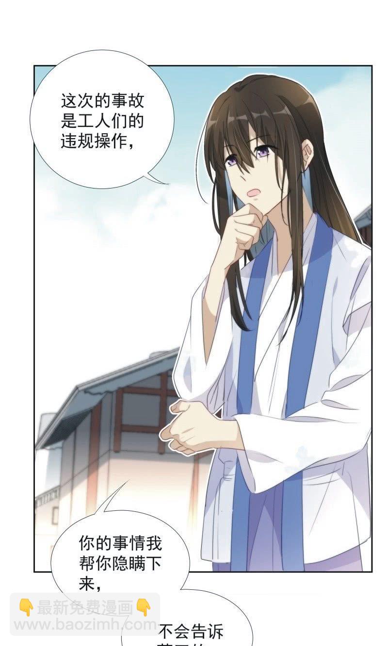 第九十五话27