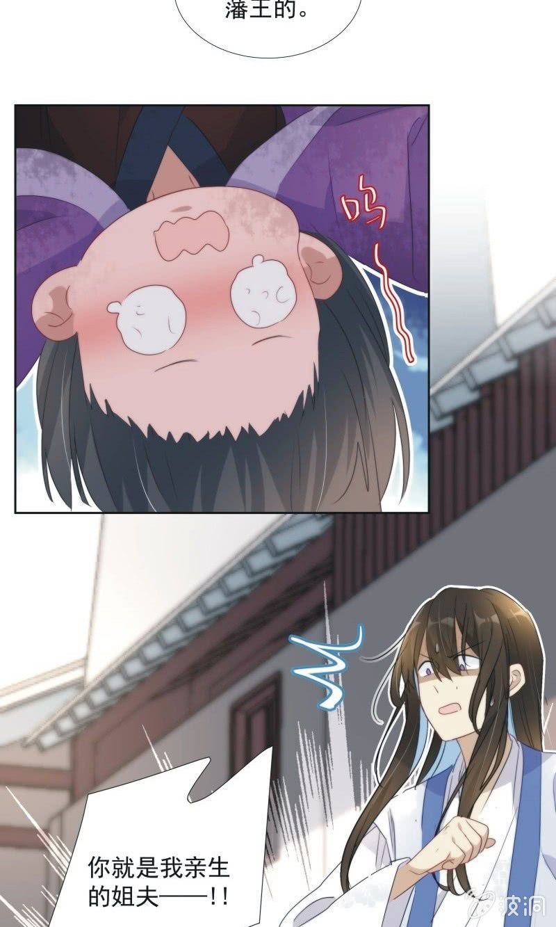 第九十五话28