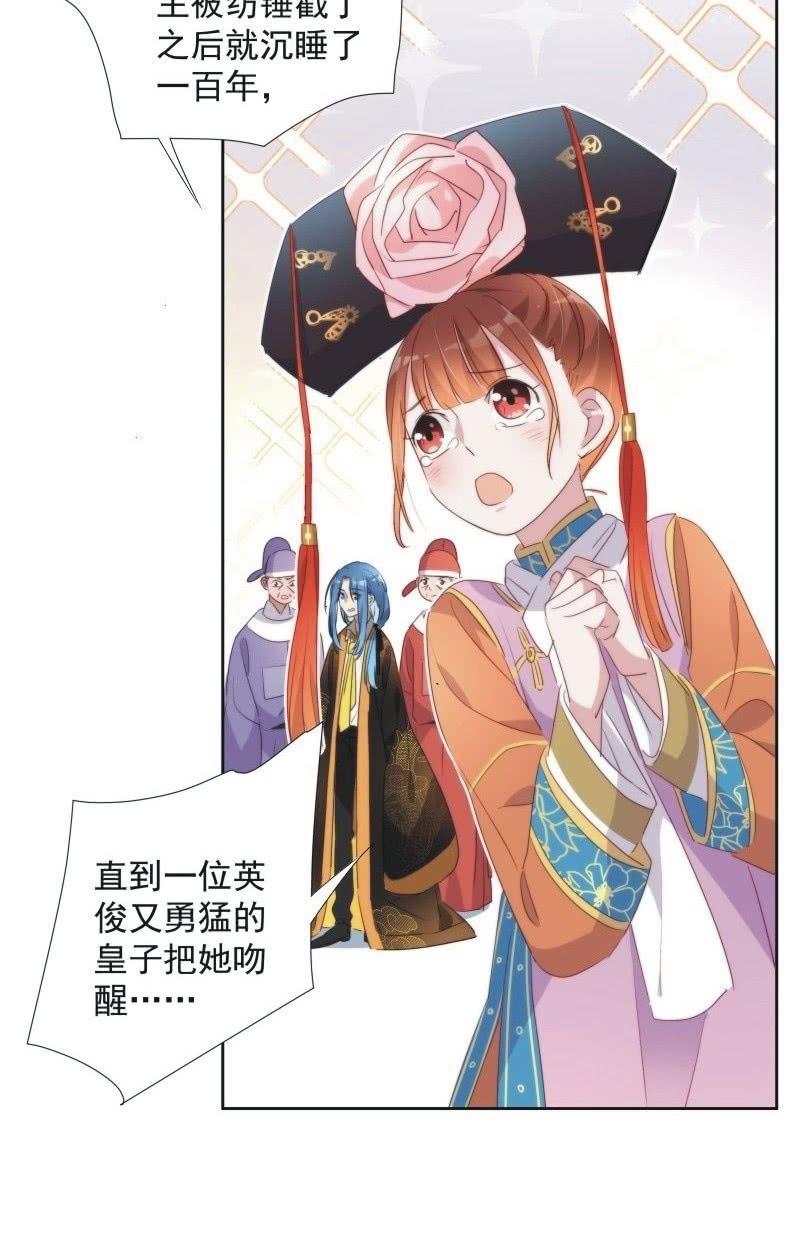 第九十五话3