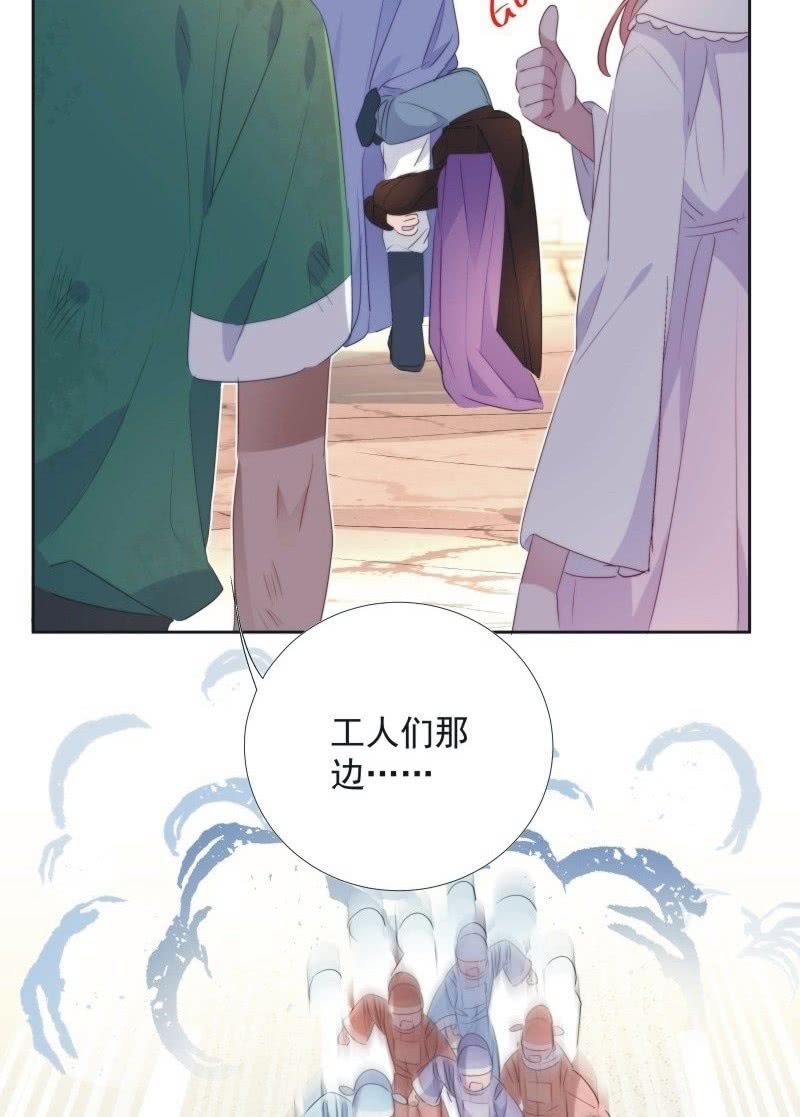 第九十五话31