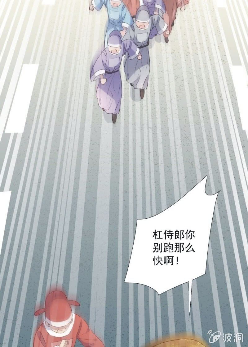 第九十五话32