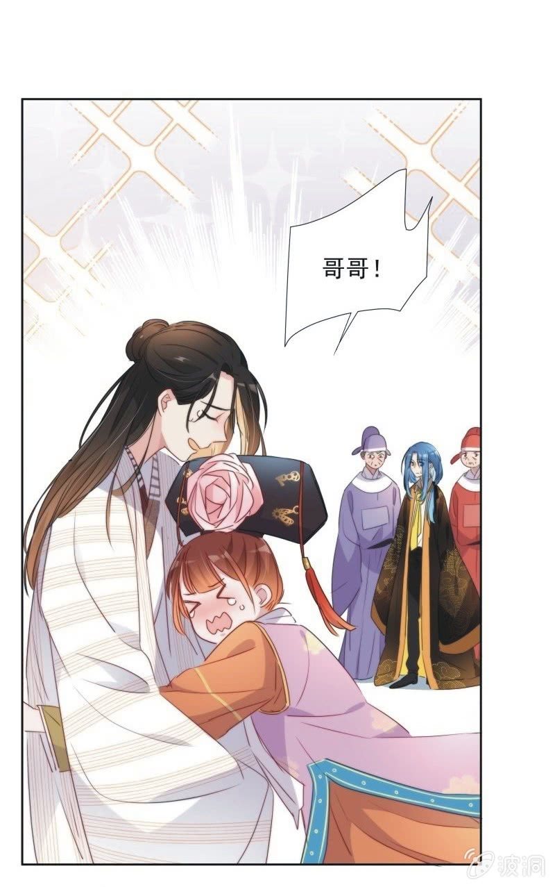 第九十五话4