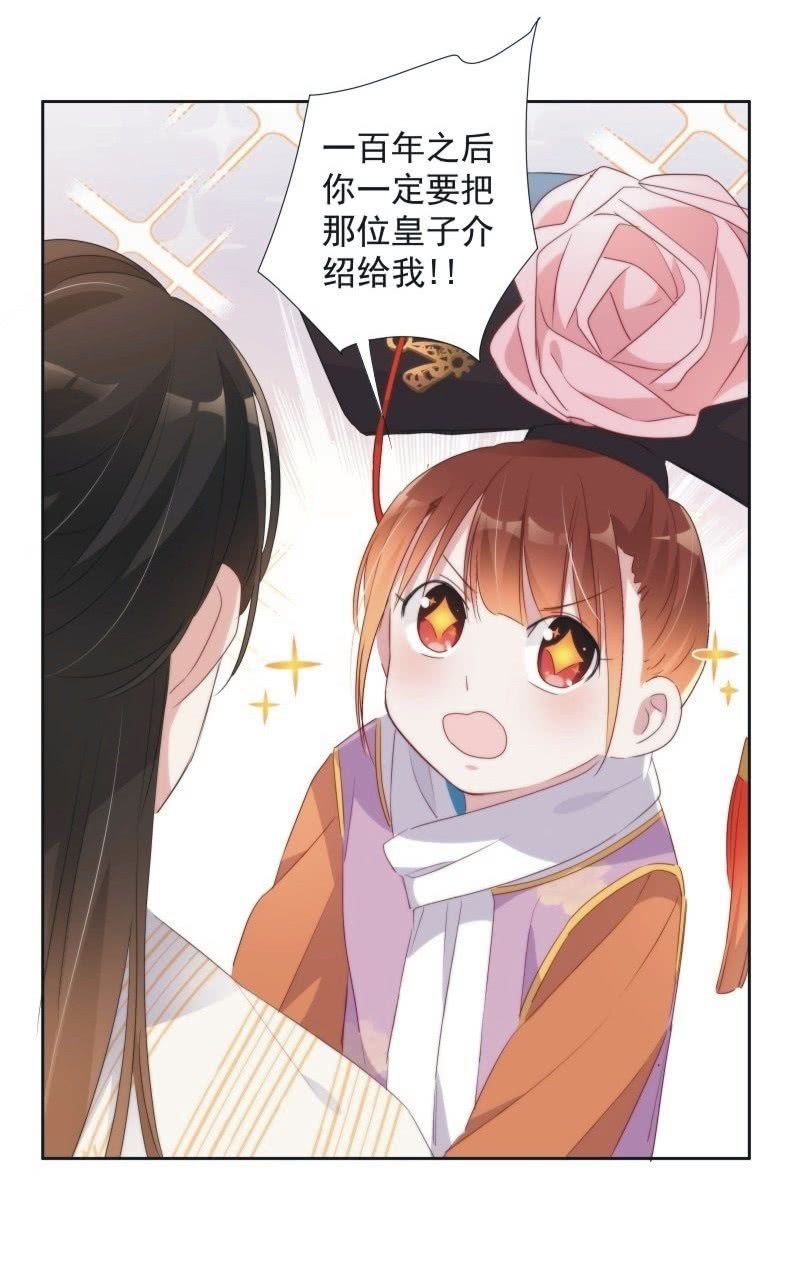 第九十五话5