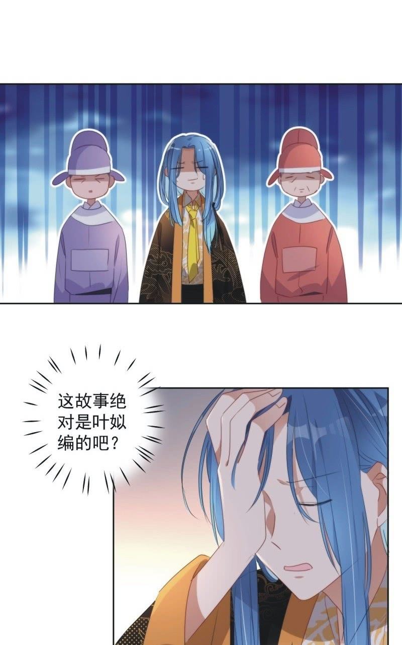 第九十五话6