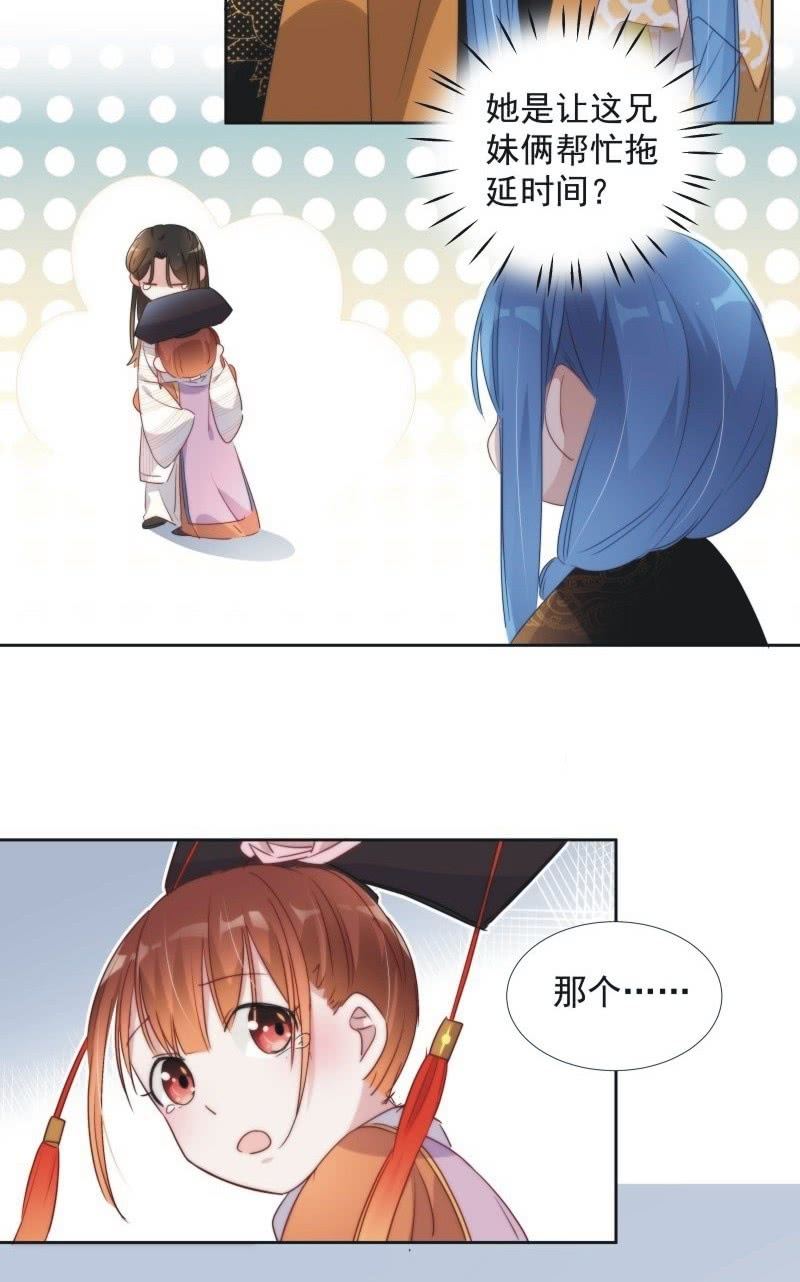 第九十五话7