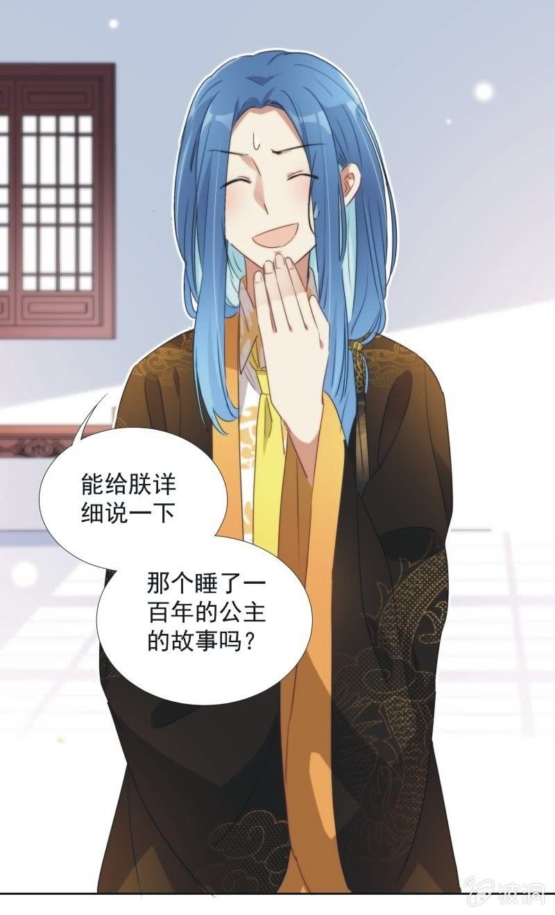 第九十五话8