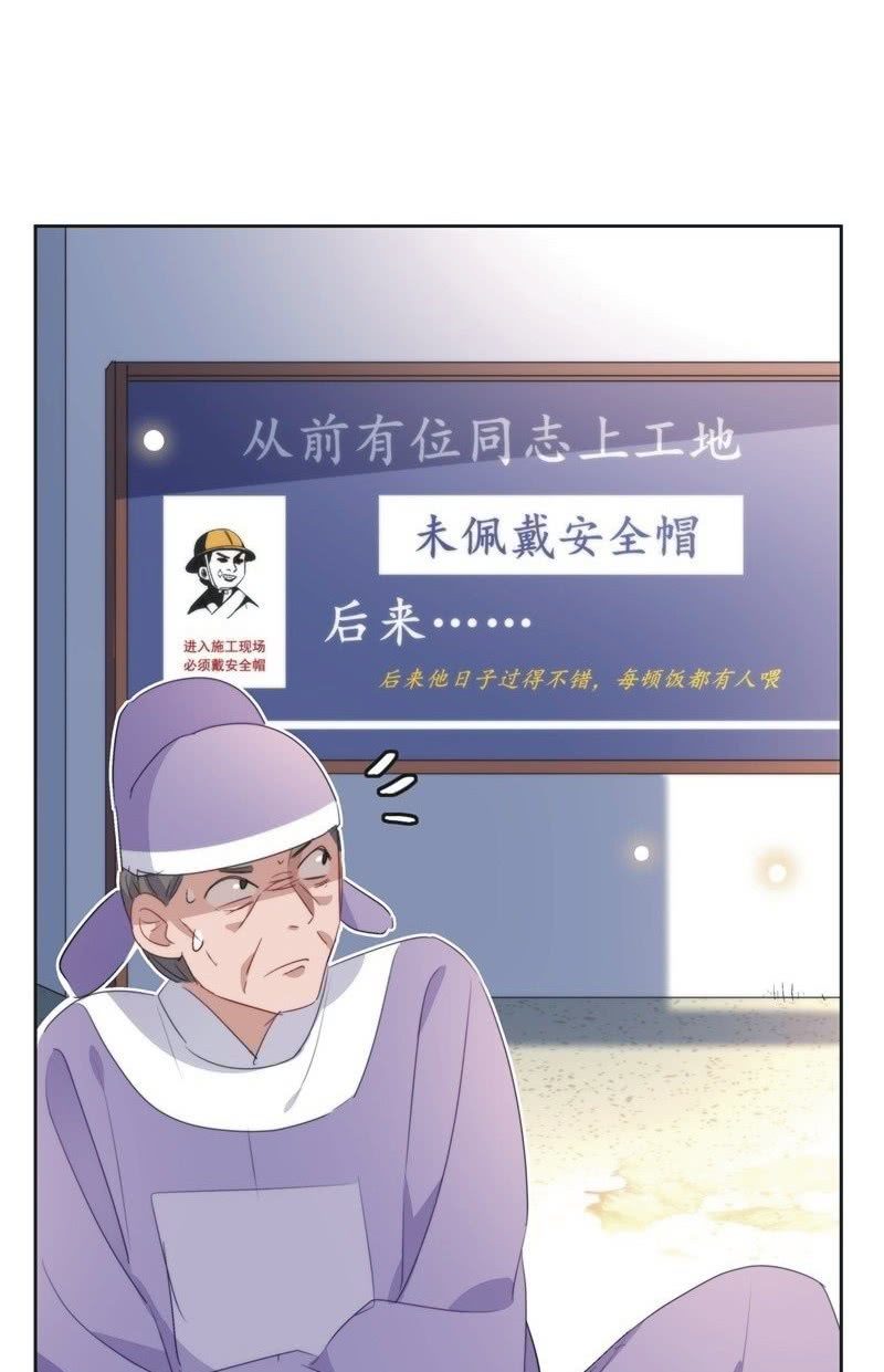 第九十六话10