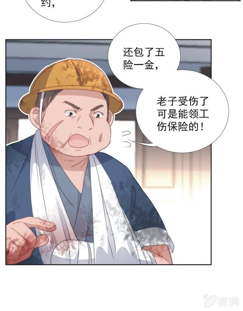 第九十六话16
