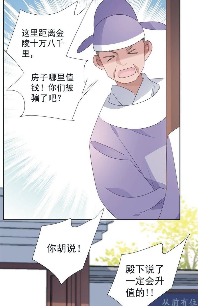 第九十六话18
