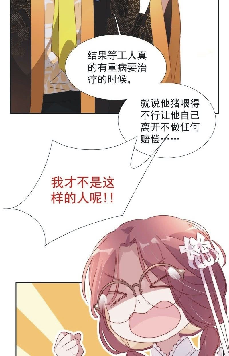 第九十六话27