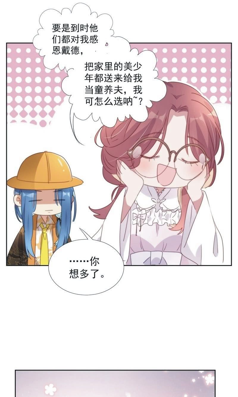 第九十六话30