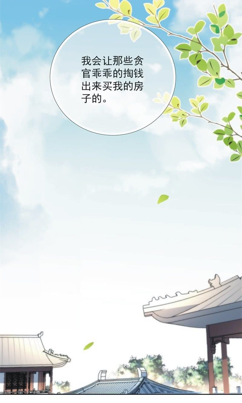 第九十六话32