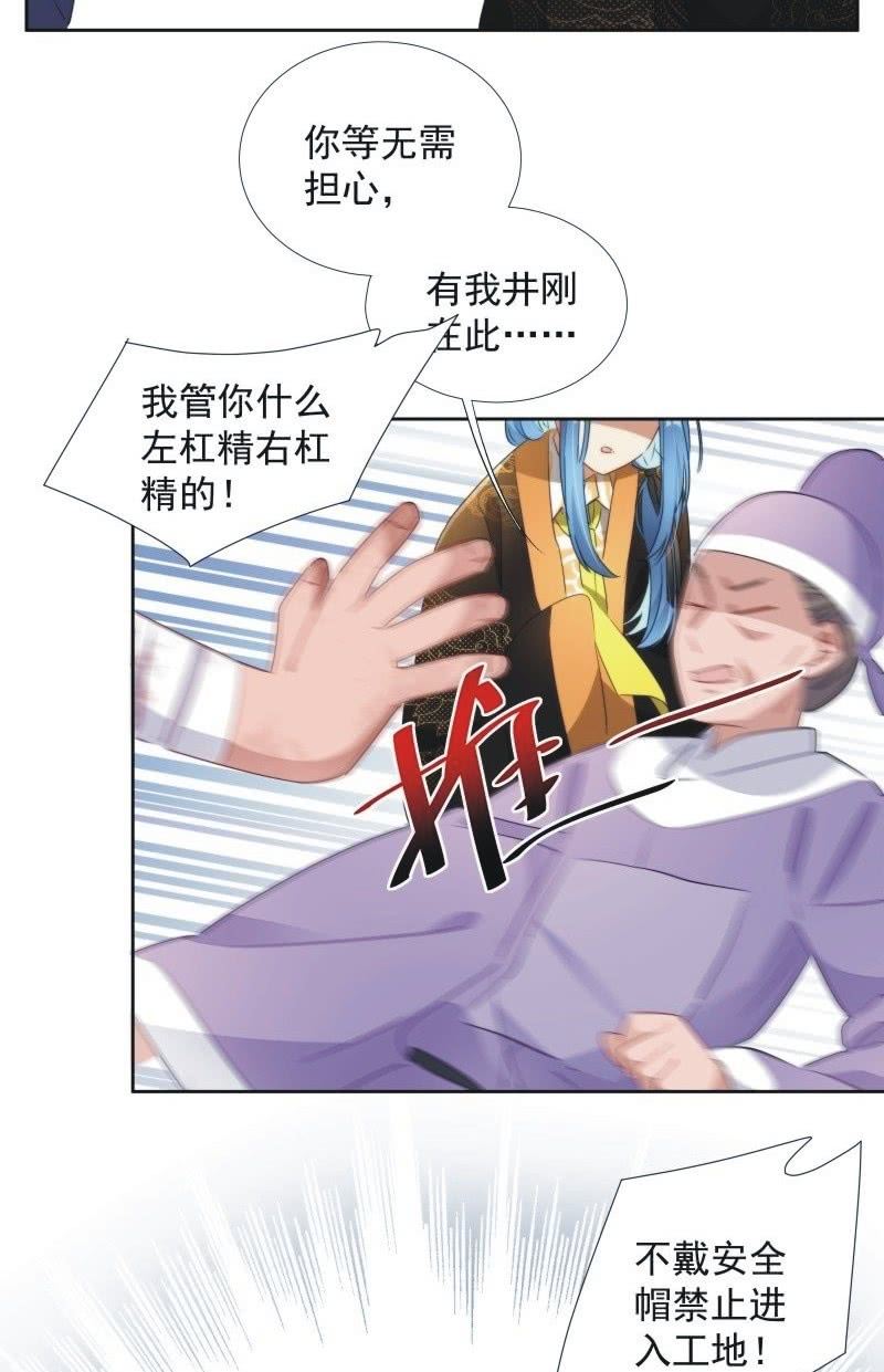 第九十六话6