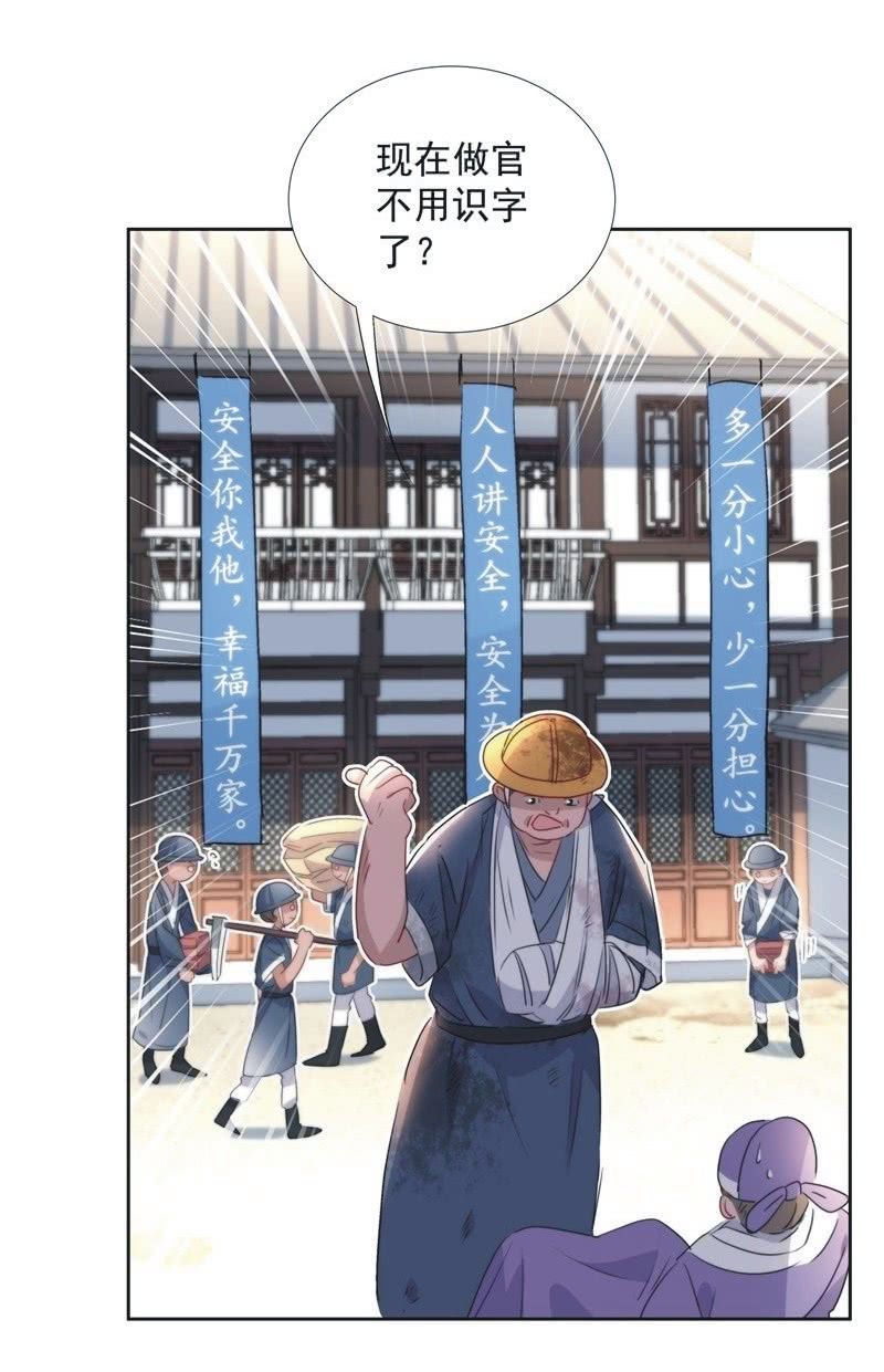第九十六话9