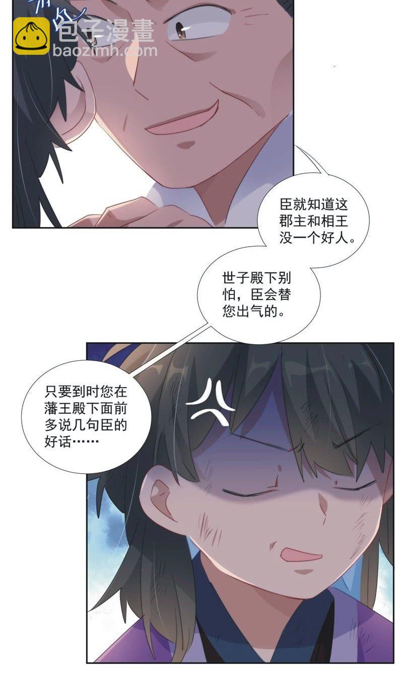 第九十七话10