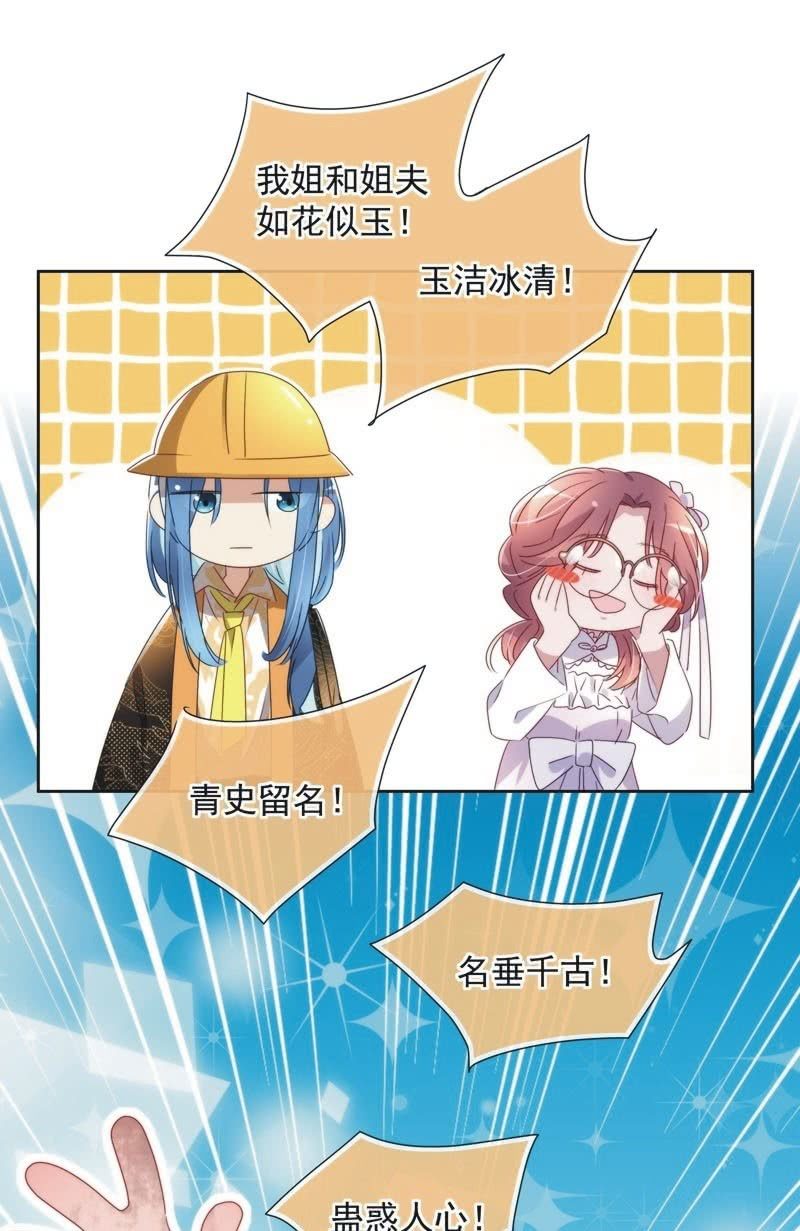第九十七话13
