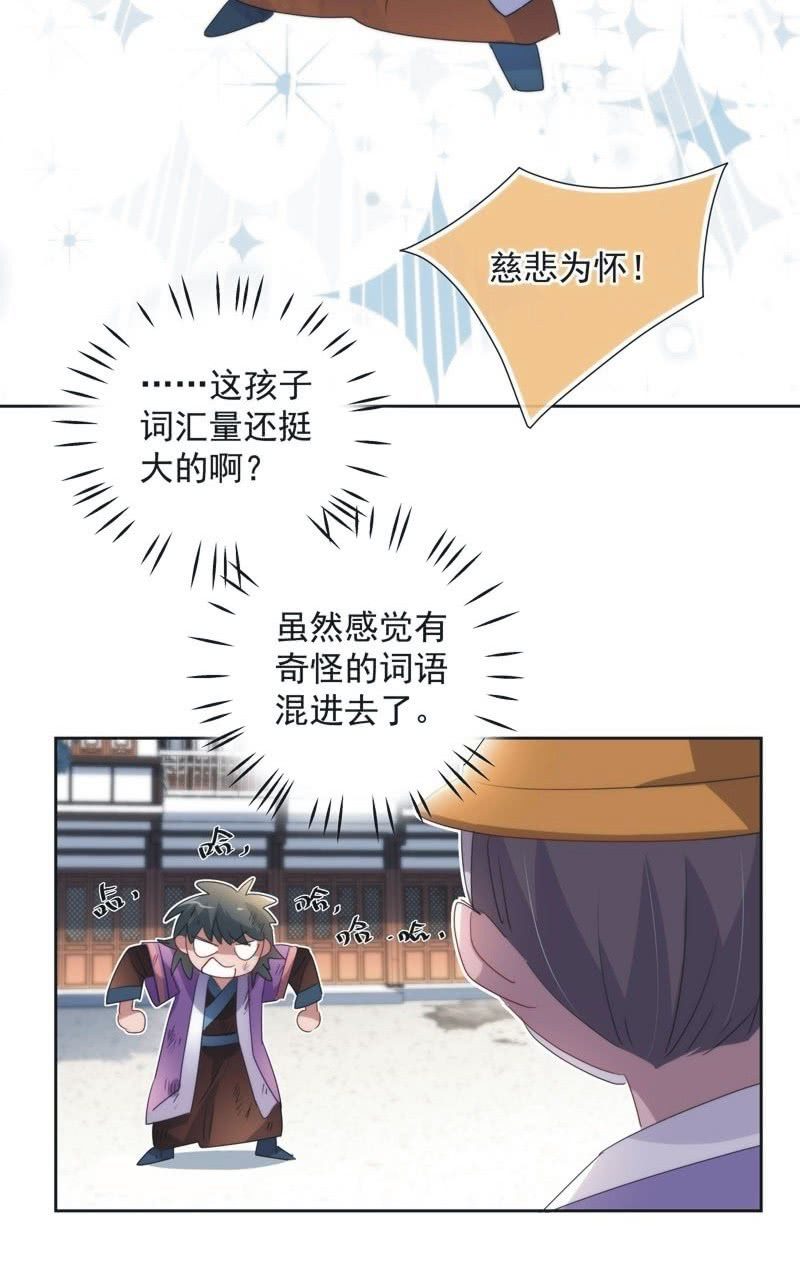 第九十七话15