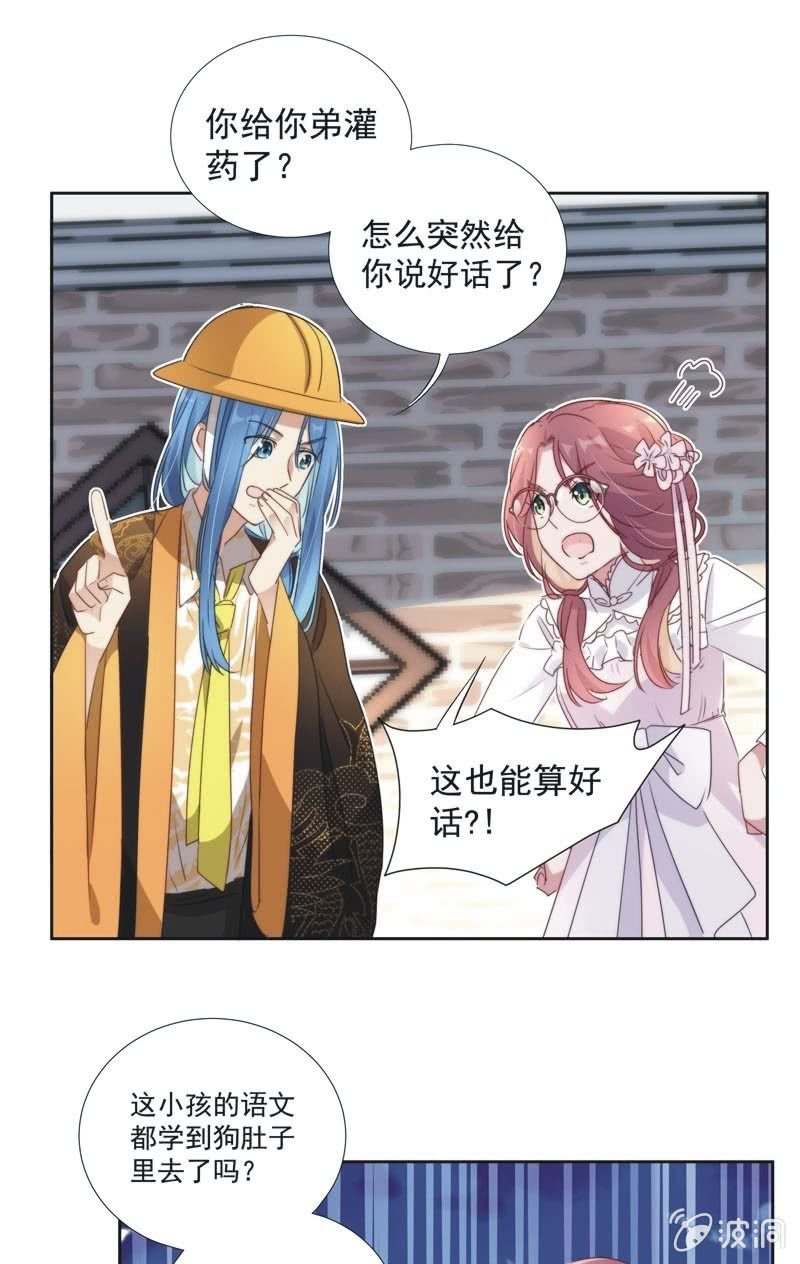 第九十七话16