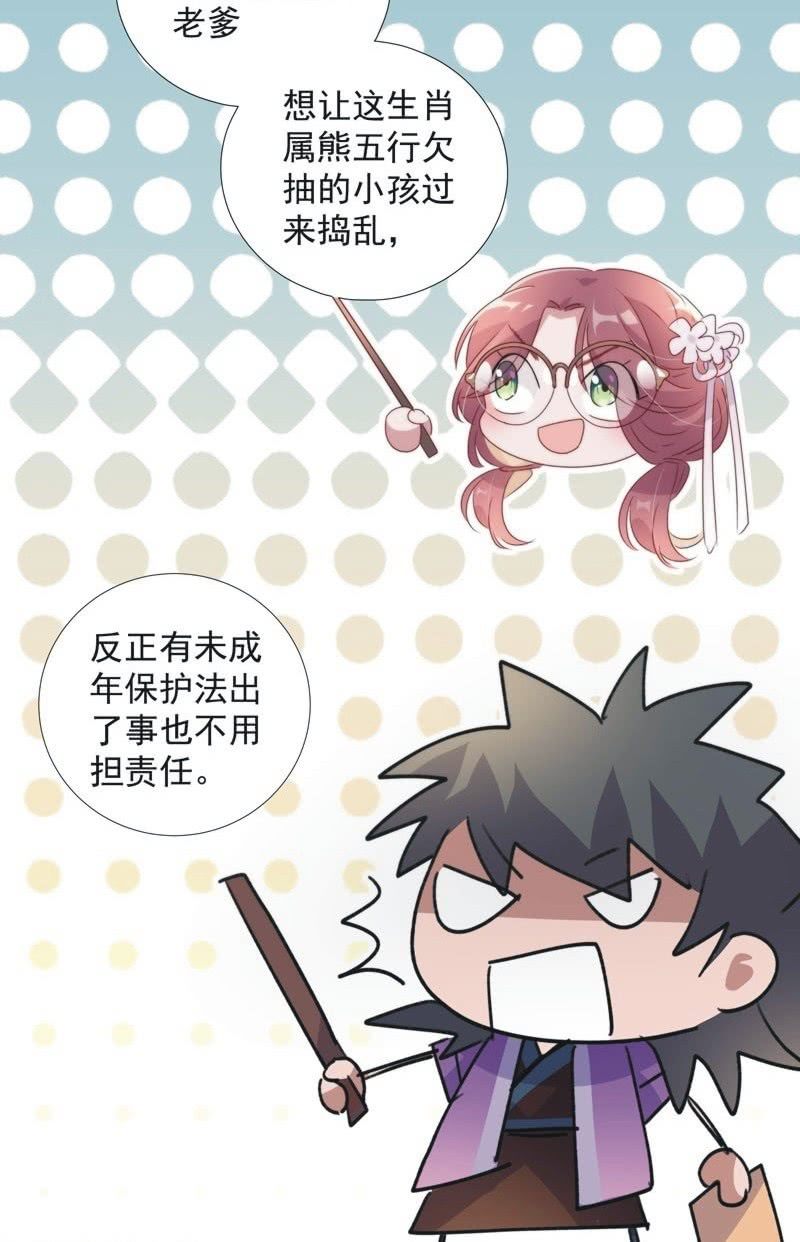第九十七话18