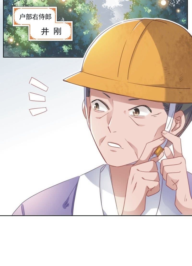 第九十七话2