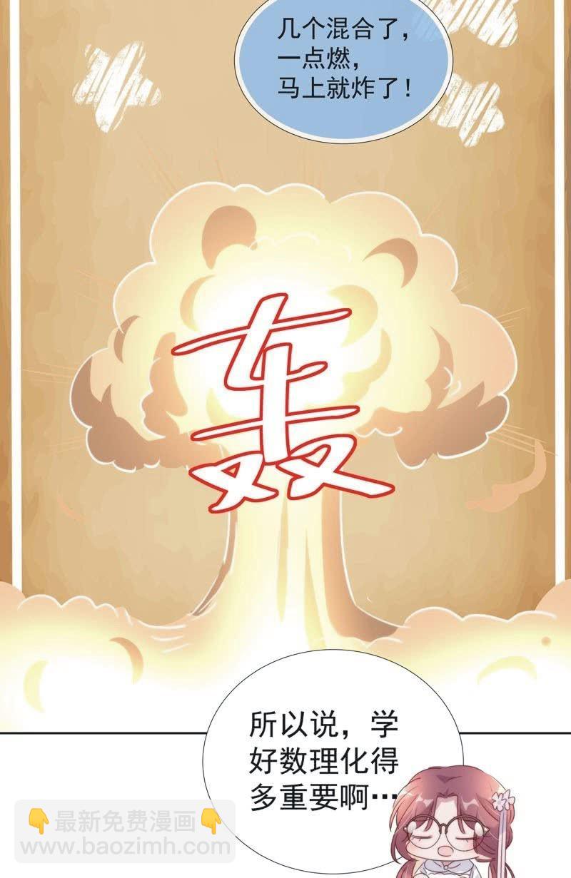 第九十七话21
