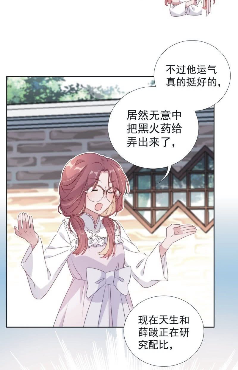 第九十七话22
