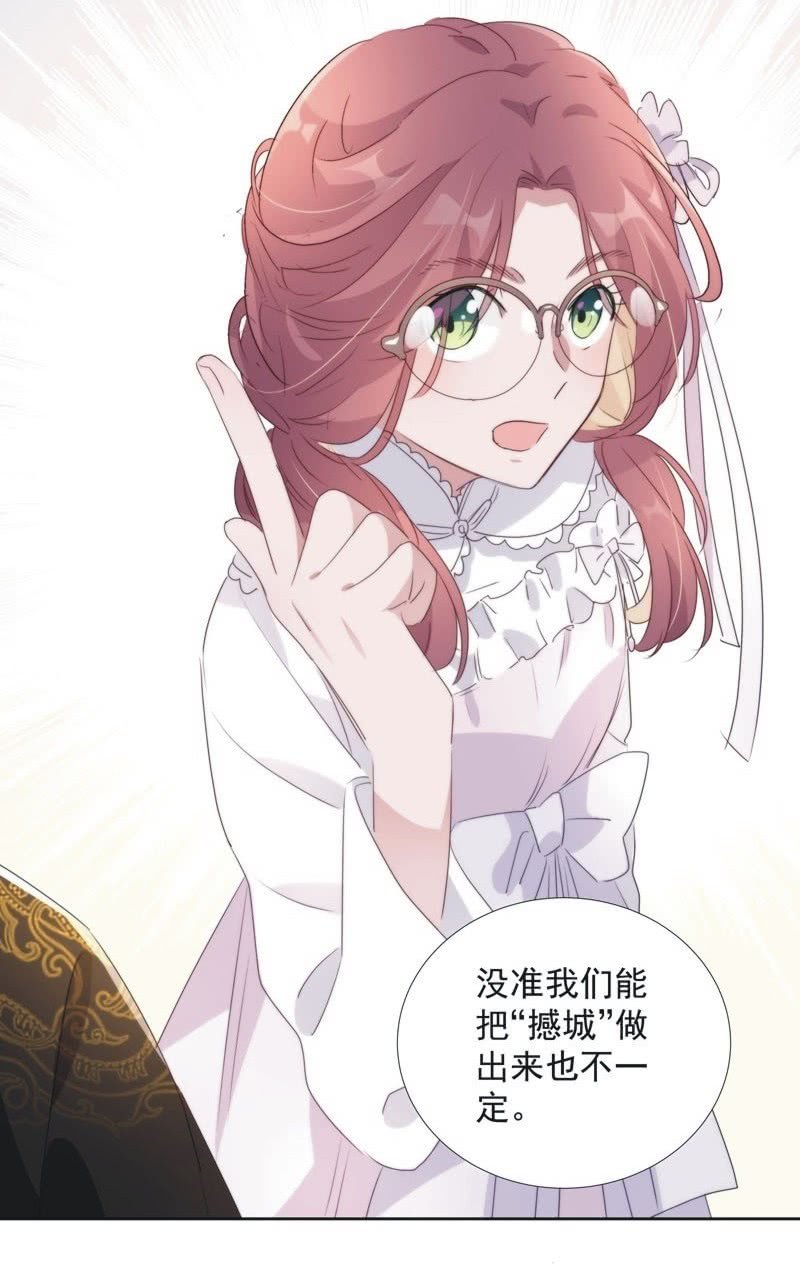 第九十七话23