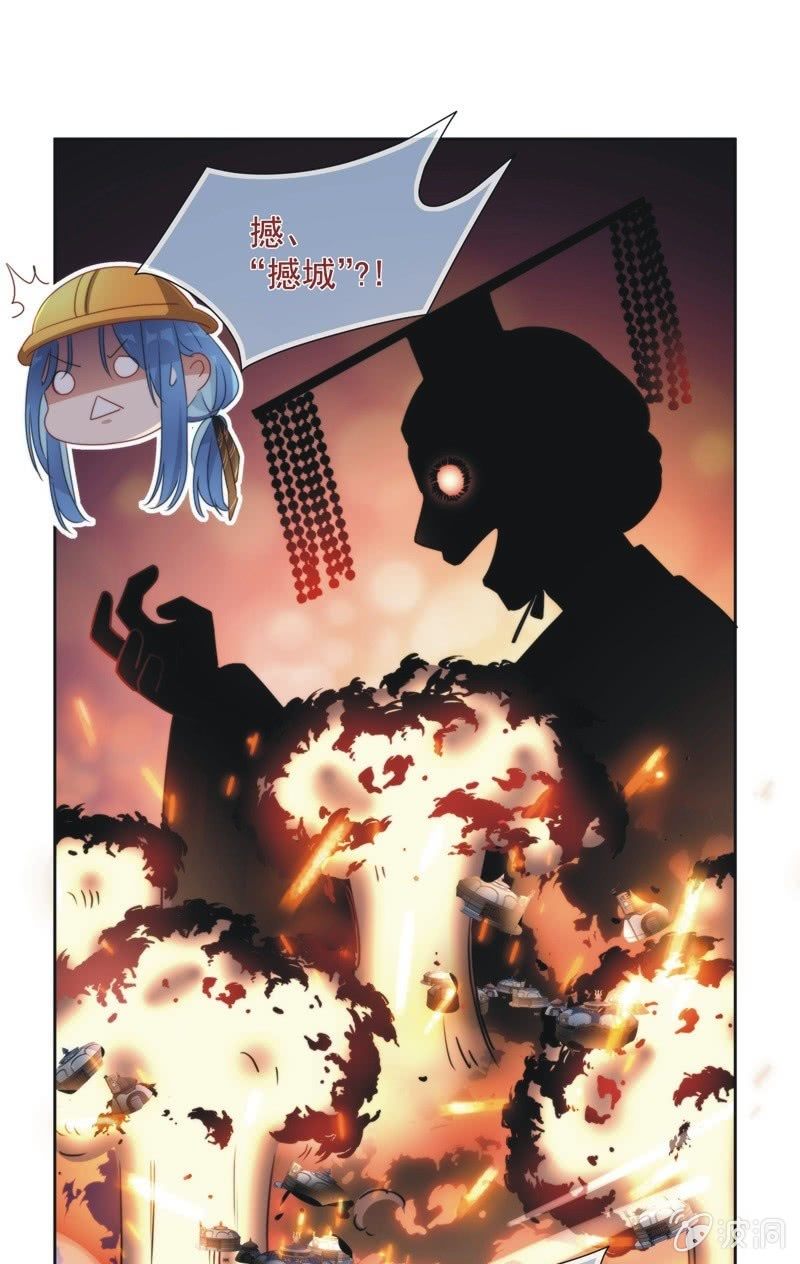 第九十七话24
