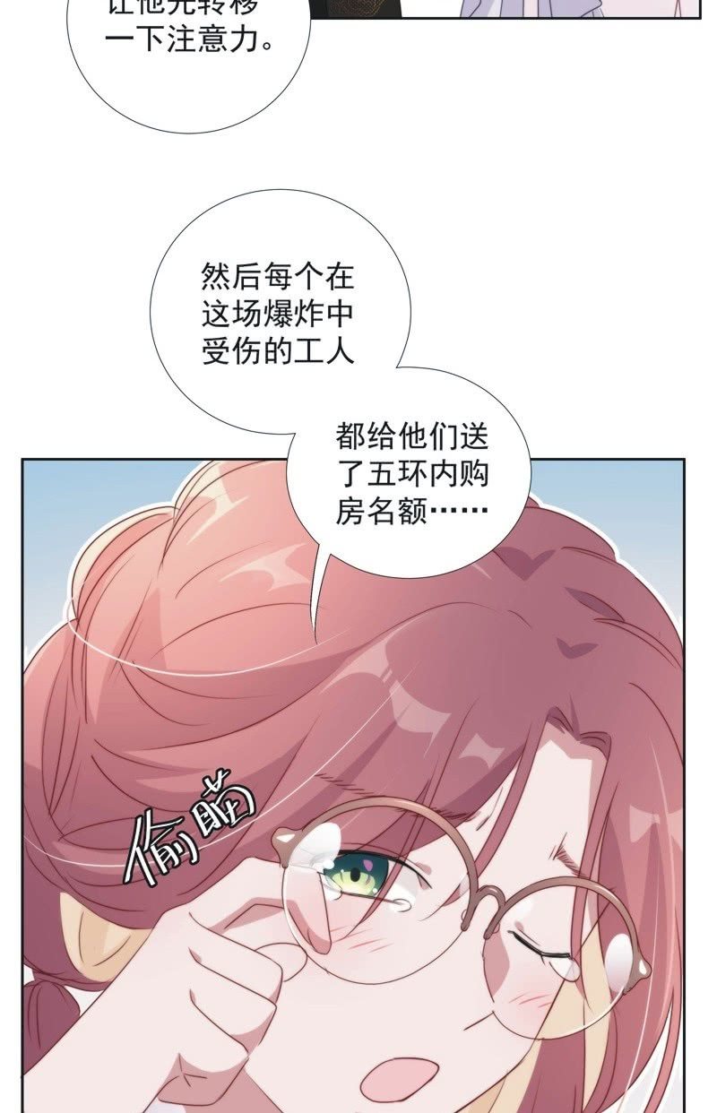 第九十七话26