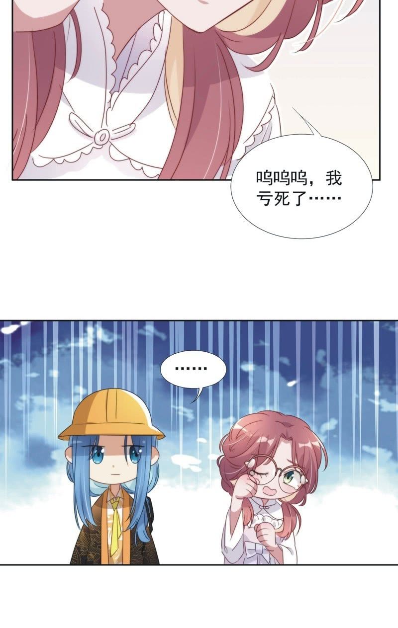 第九十七话27