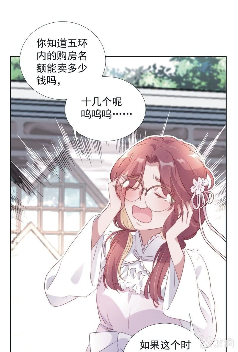 第九十七话28