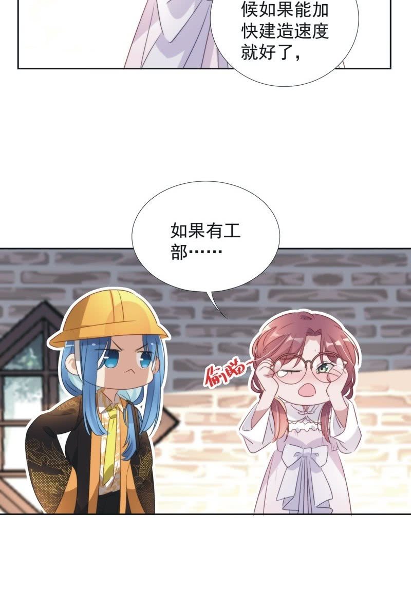 第九十七话29