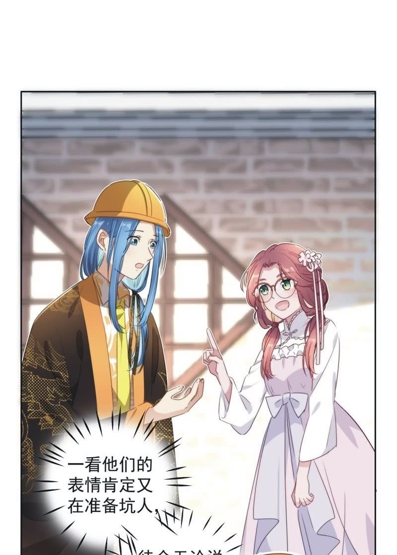第九十七话3