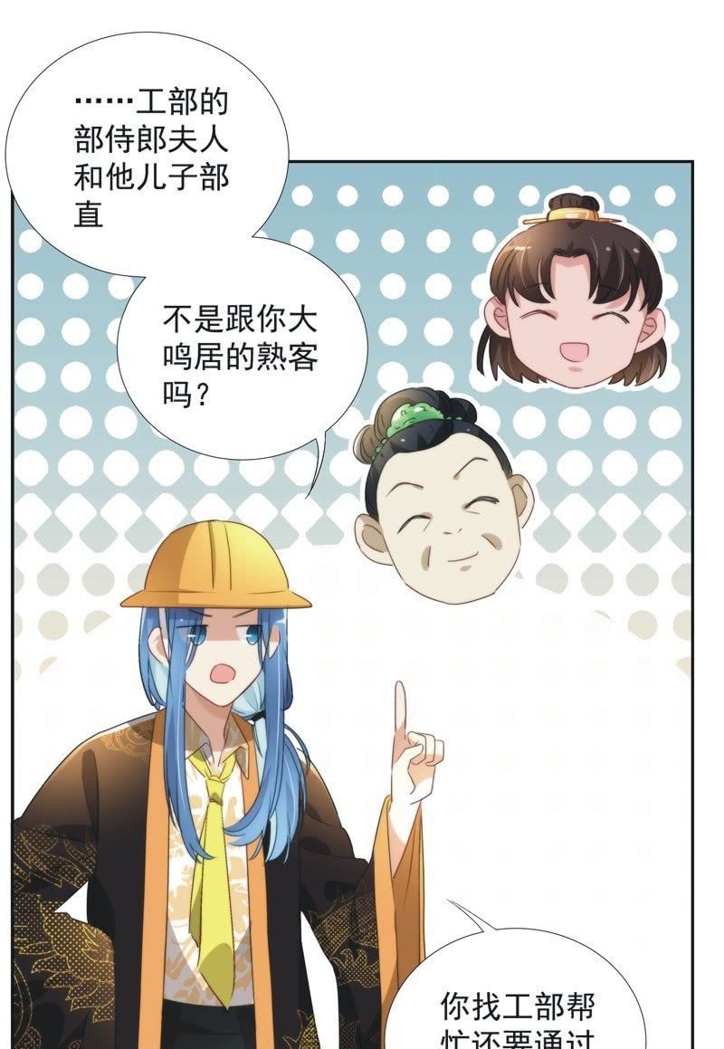 第九十七话30