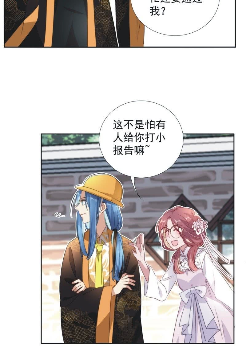 第九十七话31