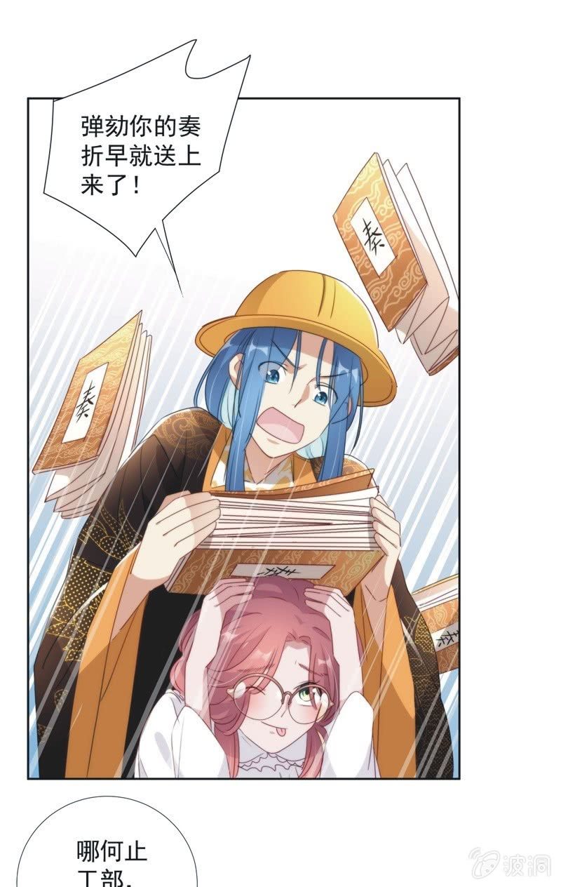 第九十七话32