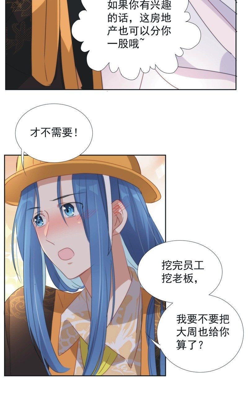 第九十七话35