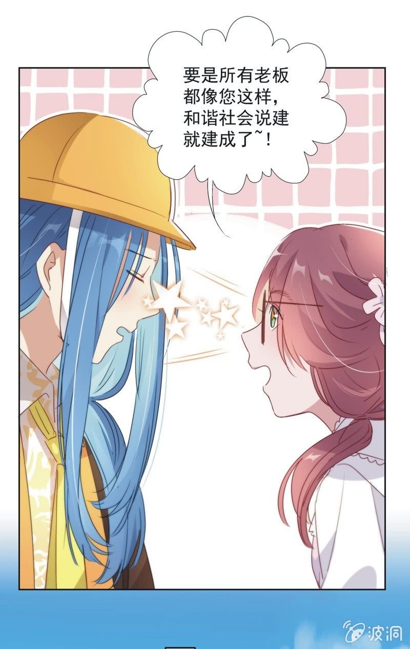 第九十七话36