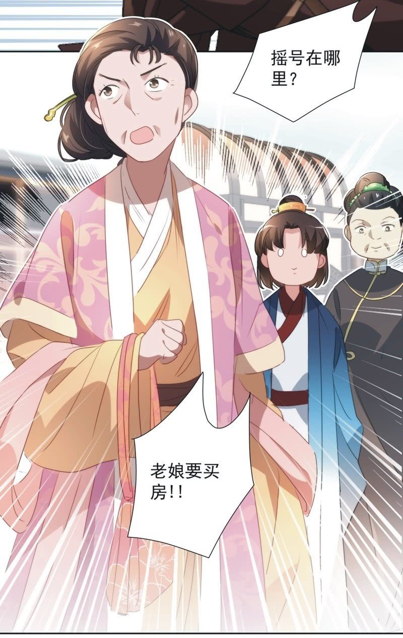 第九十七话39