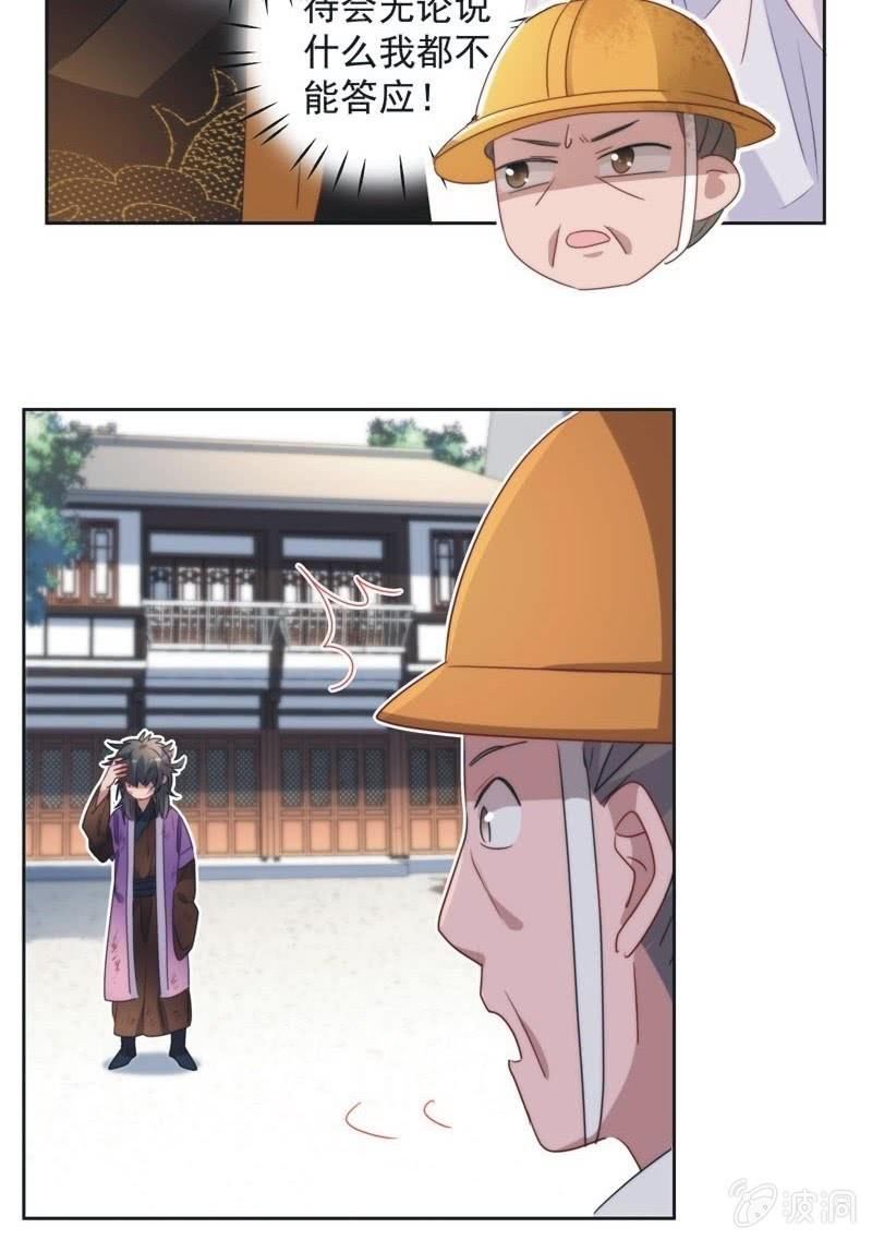 第九十七话4