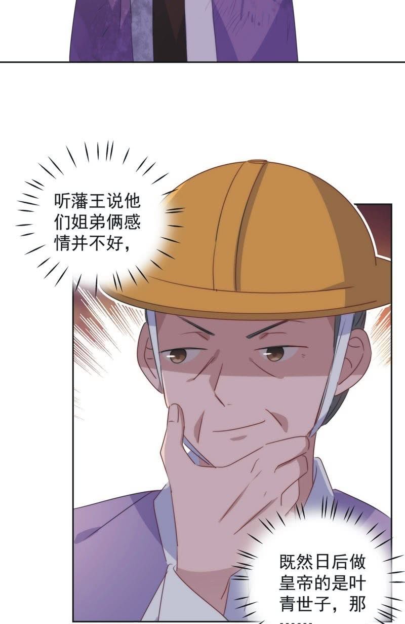 第九十七话6