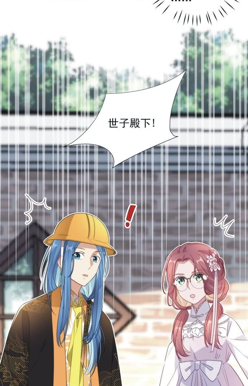 第九十七话7