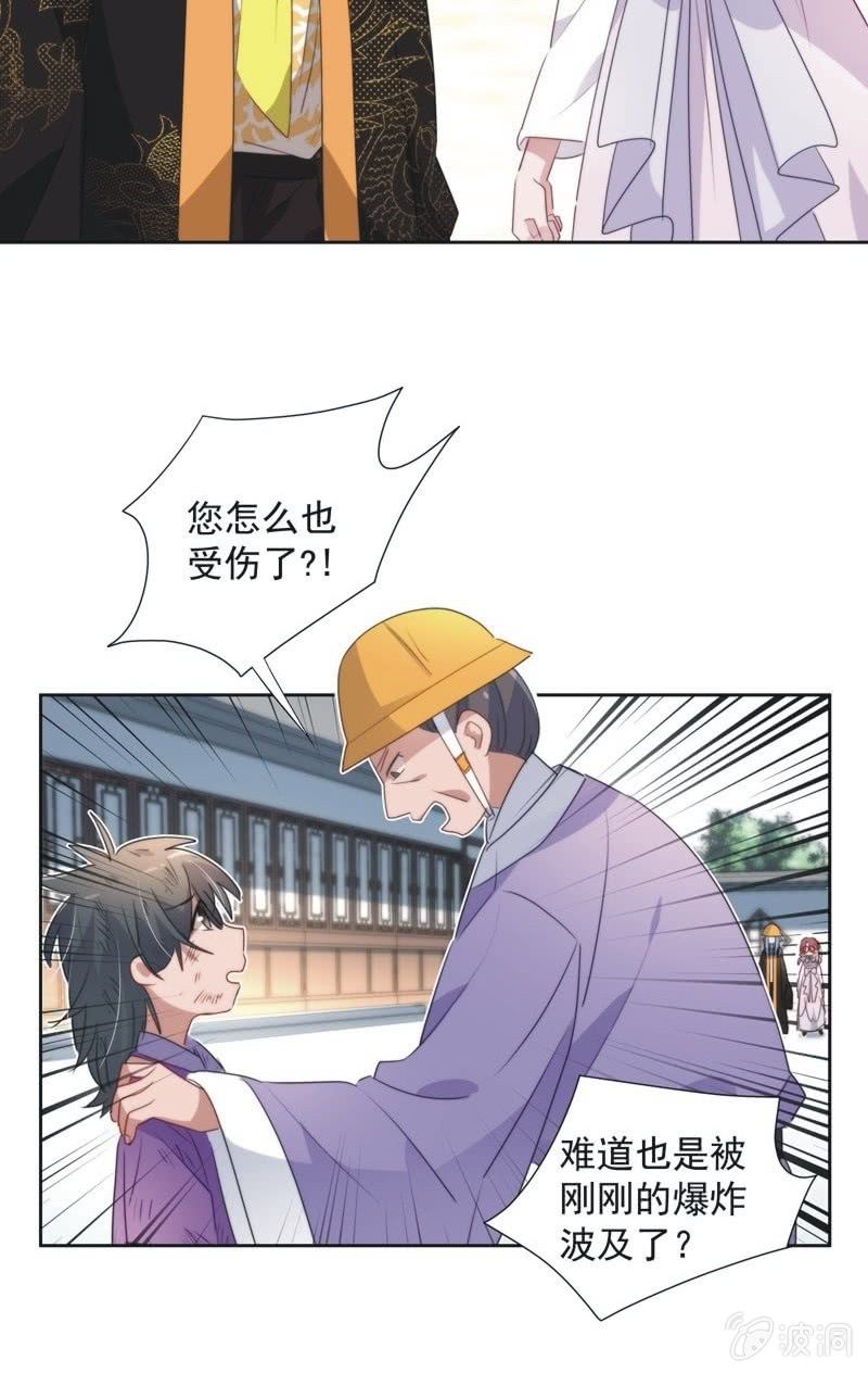第九十七话8